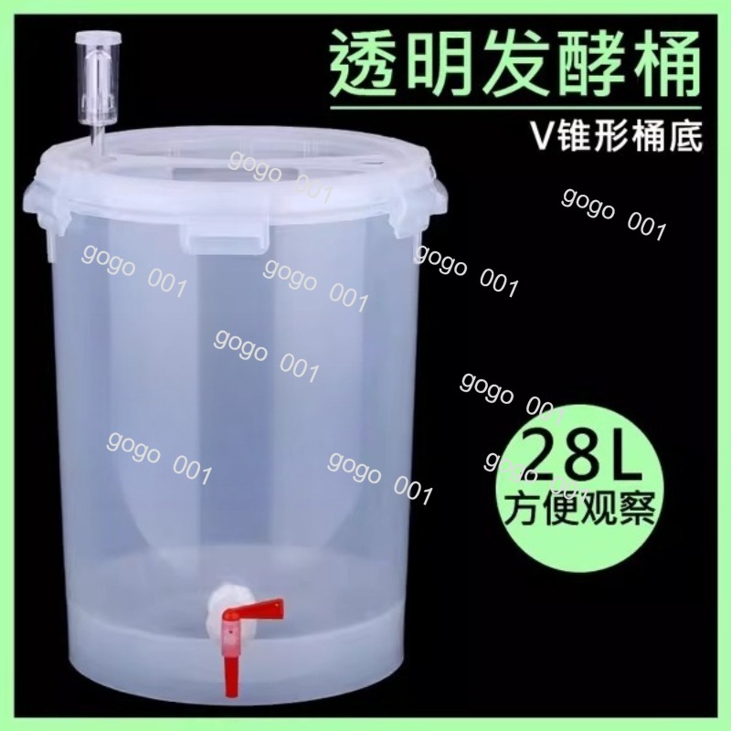Wine Beer Cider - Fermentor Bentuk Kerucut dengan Dasar Berbentuk