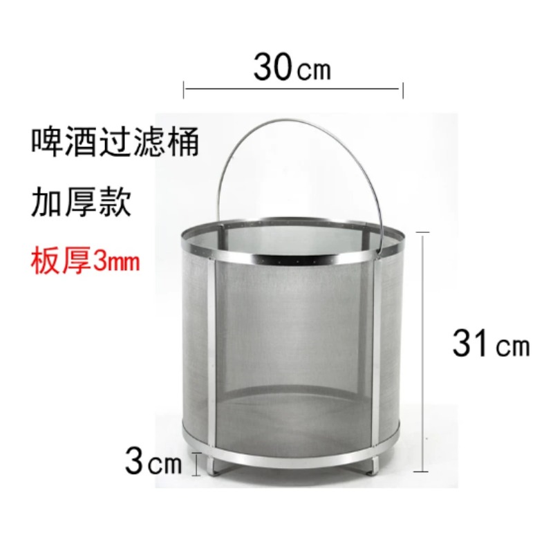Tabung Filter Wort Bir dari Ba - Wine Beer Cider ulasan dan harga